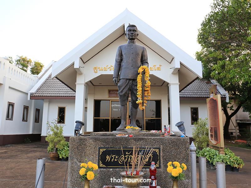 ศูนย์วัฒนธรรมจังหวัดสกลนคร ศูนย์วัฒนธรรมจังหวัดสกลนคร