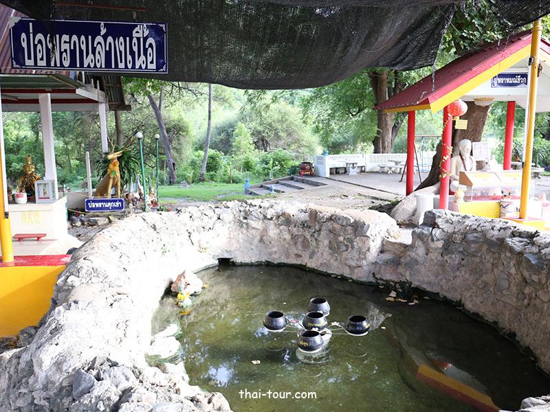 บ่อพรานล้างเนื้อ บ่อพรานล้างเนื้อ