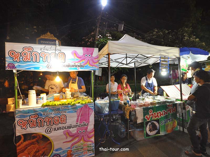ถนนคนเดินอุดรธานี ถนนคนเดินอุดรธานี