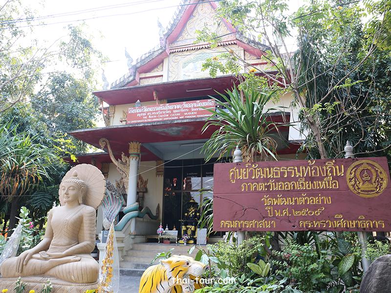 พิพิธภัณฑ์วัดมหาชัย พิพิธภัณฑ์วัดมหาชัย