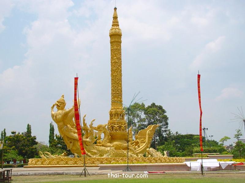 ทุ่งศรีเมือง ทุ่งศรีเมือง