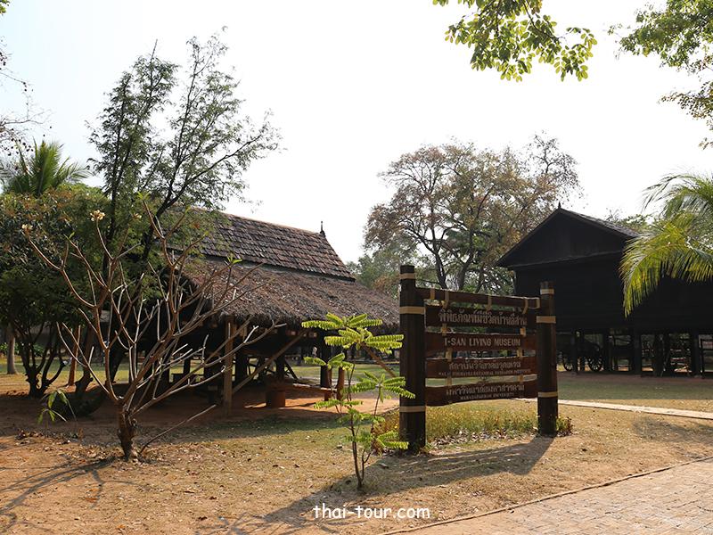 พิพิธภัณฑ์บ้านอีสาน พิพิธภัณฑ์บ้านอีสาน